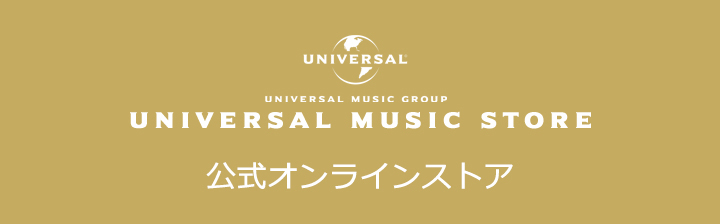 Universal