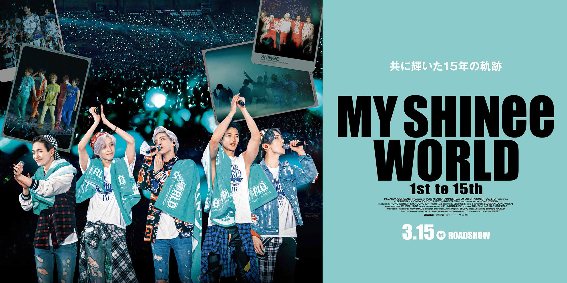 劇場装飾展開中！｜【公式】映画『MY SHINee WORLD』オフィシャルサイト